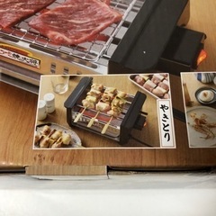 アミ焼大将の画像