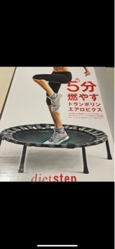 B-SANTE(ビサンテ) トランポリンダイエットステップゴム式