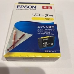 インク　新品値下げ