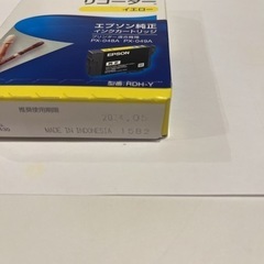 インク　新品値下げの画像