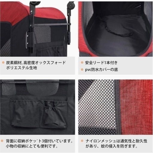 犬用カート　バギー