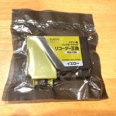 リコーダー互換インク新品
