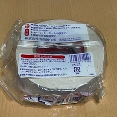 新品未使用 布両面テープ 厚さ0.5mm✖️幅50mm✖️長さ15m 袋に傷ありの画像
