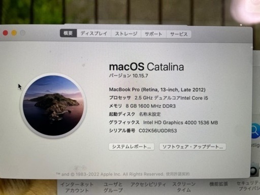 MacBook Pro