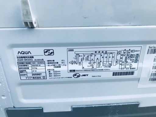 ✨2019年製✨1950番 AQUA✨全自動電気洗濯機✨AQW-BK50G‼️