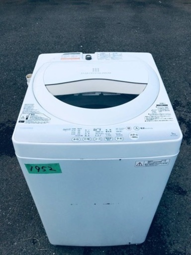 1952番 東芝✨電気洗濯機✨AW-5G2‼️