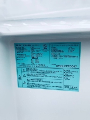 1959番 Haier✨冷凍冷蔵庫✨JR-N91J‼️