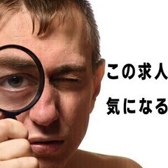 〈朝夕刊配達〉営業は一切なし！日払い可◎社宅・家賃補助あり☆ 株...