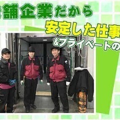【ルート配送】転勤なし◎未経験でも初年度平均年収370万円★ 丸...