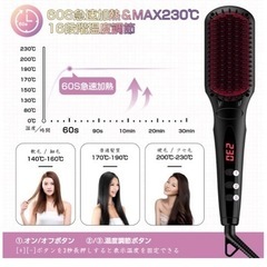 Miro Pure ダブルマイナスイオン　ストレートブラシの画像