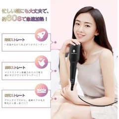 Miro Pure ダブルマイナスイオン　ストレートブラシの画像
