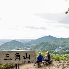 【8/7(日)】三角山プチ縦走をしよう🥾