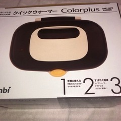 【値引中】コンビ クイックウォーマー おしりふき ブラウン Combiの画像