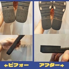 靴修理、カバン修理、合鍵、電池交換、刃物研ぎ、傘修理のお店です。 - その他