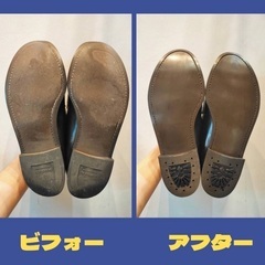 靴・カバン修理、合鍵、時計の電池交換、刃物研ぎ、傘修理のお店です。 - その他