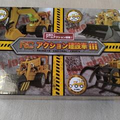 建設車ホイールローダー買ってください。
