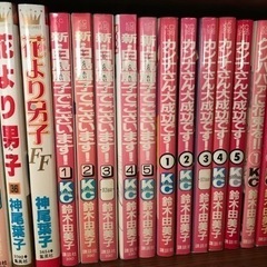 たくさんあります！鈴木由美子　マンガ　白鳥麗子でございます！　他の画像