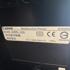 canon  プリンターの画像