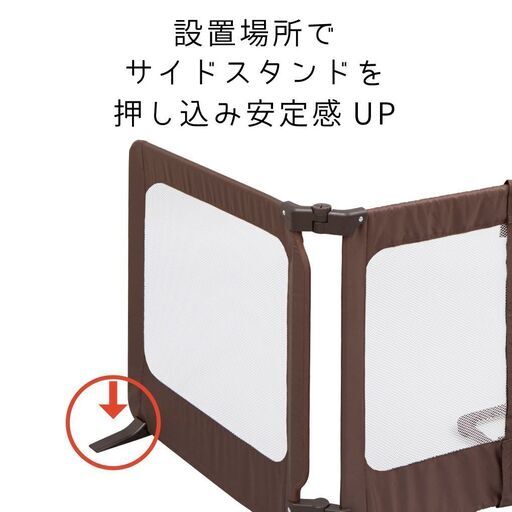 日本育児　おくだけとおせんぼ　スマートワイド