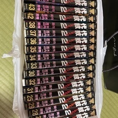 鬼滅全巻セット+おまけの画像