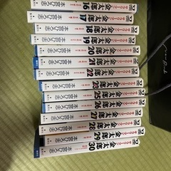 鬼滅全巻セット+おまけの画像