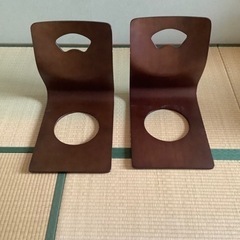 ニトリ　座椅子2個セット
