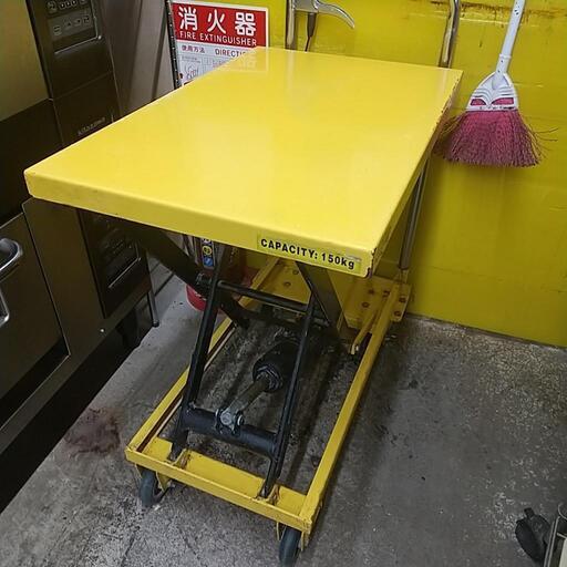 油圧式昇降台車