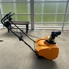 ハイガー電動除雪機