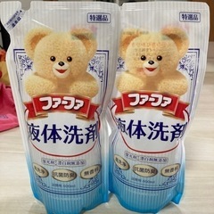 液体洗剤　ファーファ