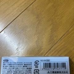 印鑑ホルダーに使用する朱肉のみ！の画像