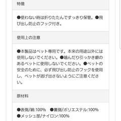 ペット用 折りたたみキャリーバック ドット柄の画像
