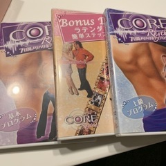 コアリズム　3枚セット
