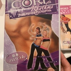 コアリズム　3枚セットの画像