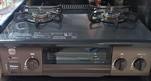 美品！使用期間8ヵ月Palomaガステーブル(プロパンガス)
