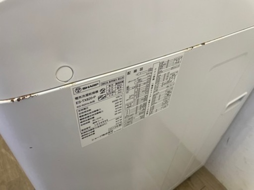 073006 シャープ8.0kg洗濯機 2013年製