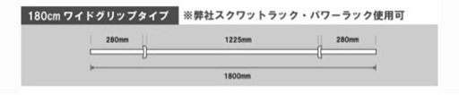 (終了)済:IROTEC（アイロテック）ラバーバーベルダンベル70KGセット