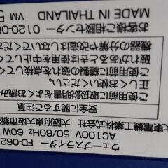 ウェーブスライダーの画像
