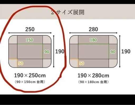 こたつテーブル