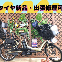 タイヤ新品　へ　電動自転車 バッテリー良品　子供乗せ　 20イン...