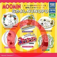 ムーミン リトルミイ ポーチ ガチャガチャ
