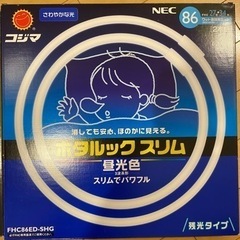 NEC スリム蛍光灯　27、34形　２本セット