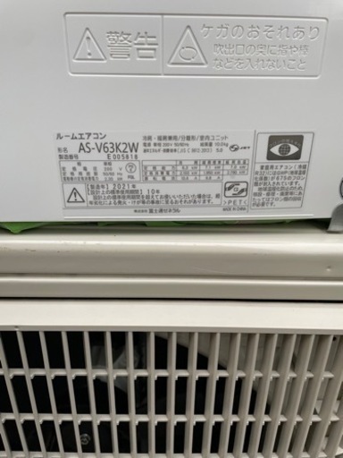 インバーター冷暖房エアコン 「ノクリア」 Vシリーズ AS-V63K2
