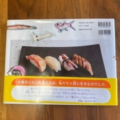 読書感想文の課題図書　小学校低学年の部　の画像
