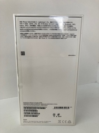 Apple iPhone 12 64GB SIMフリー パープル リサイクルショップ宮崎屋住吉店 22.7.31 y