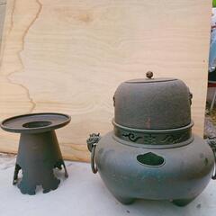 茶釜(美品)
