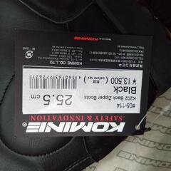 コミネブーツの画像