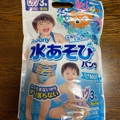 【みずあそびパンツ】moony 水あそびパンツ　ビッグ3枚
