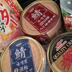 缶詰、鍋スープ