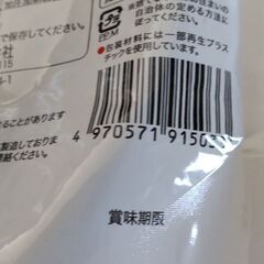 缶詰、鍋スープの画像