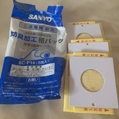 サンヨー純正　ゴミ収集紙パック